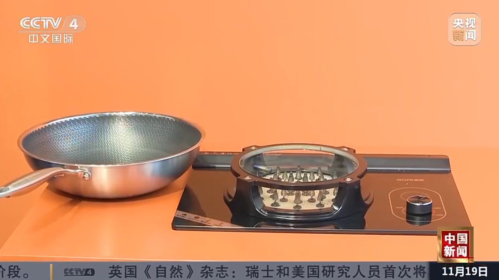 國愛GOAI攜電火黑科技亮相高交會，作為本屆展會高科技明星產品被CCTV4新聞頻道探訪！